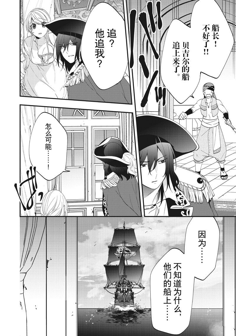 第40话 试看版