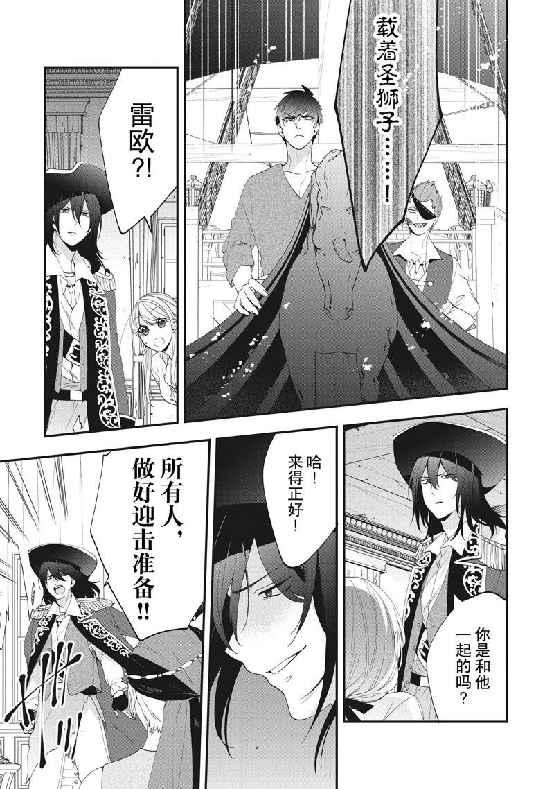 第40话 试看版