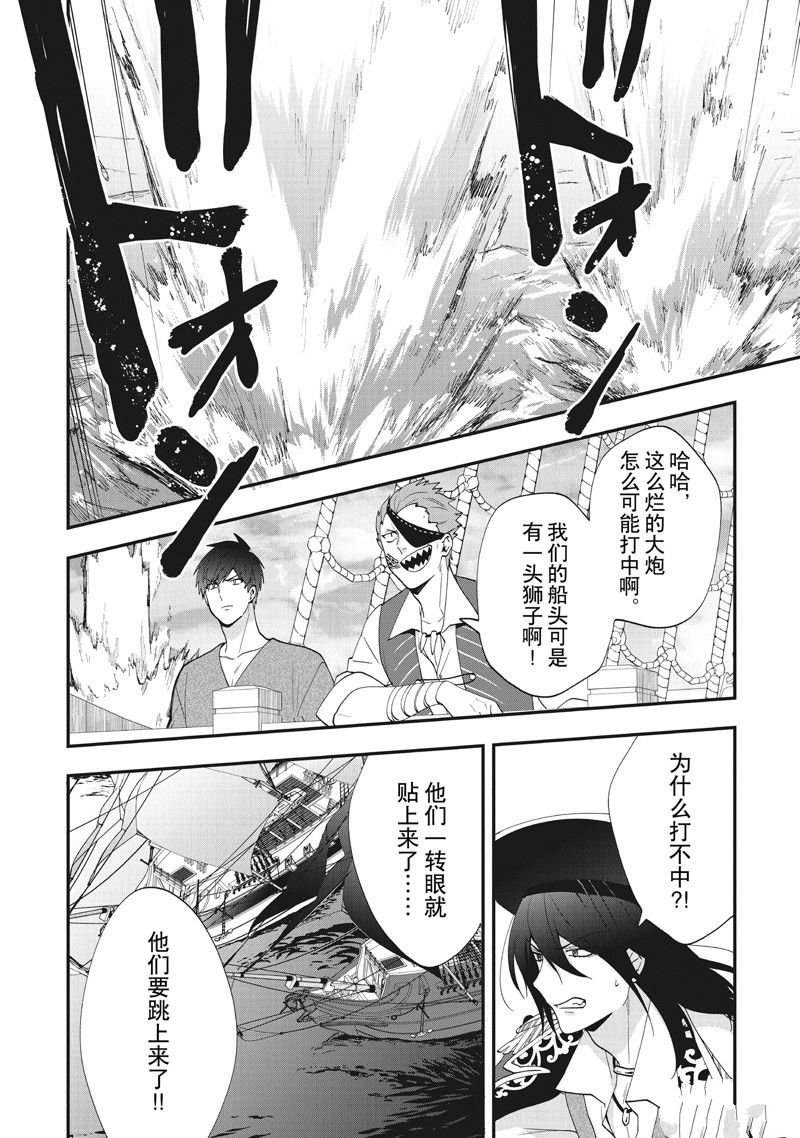 第40话 试看版