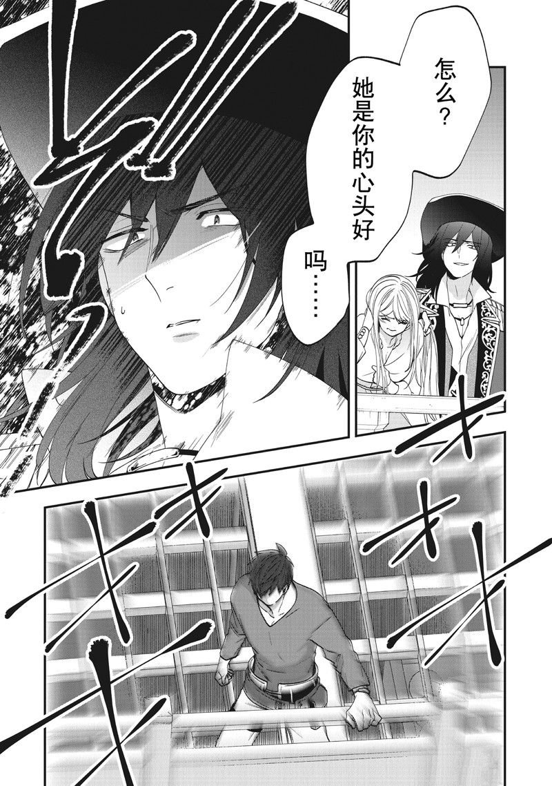 第40话 试看版
