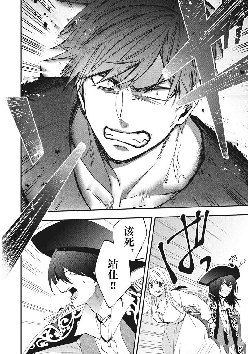 第40话 试看版