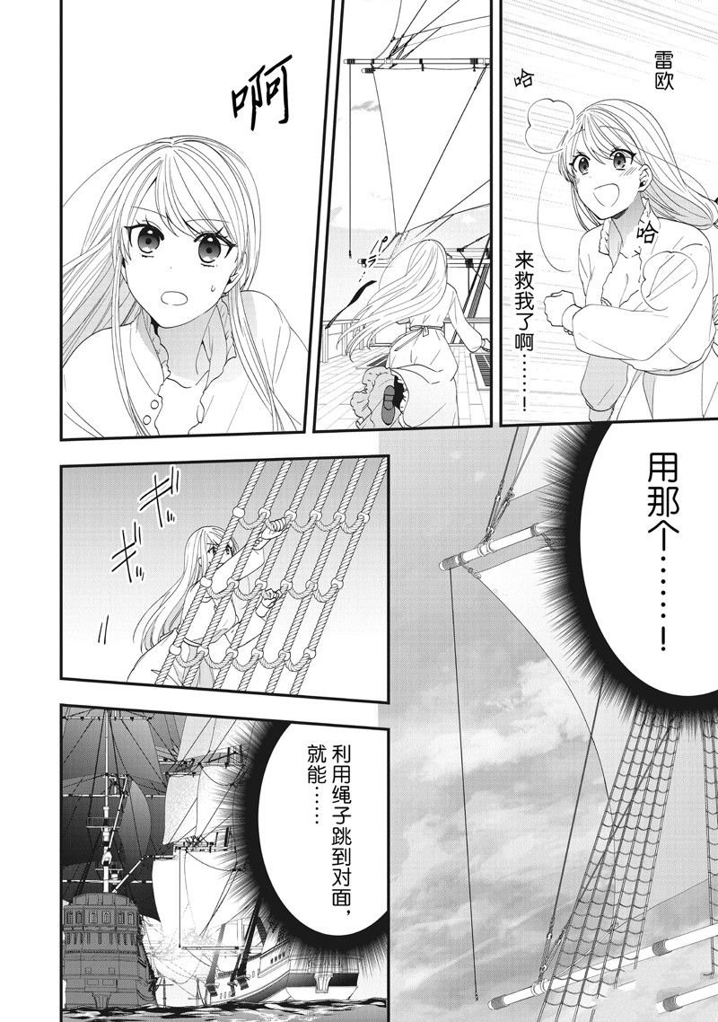 第40话 试看版