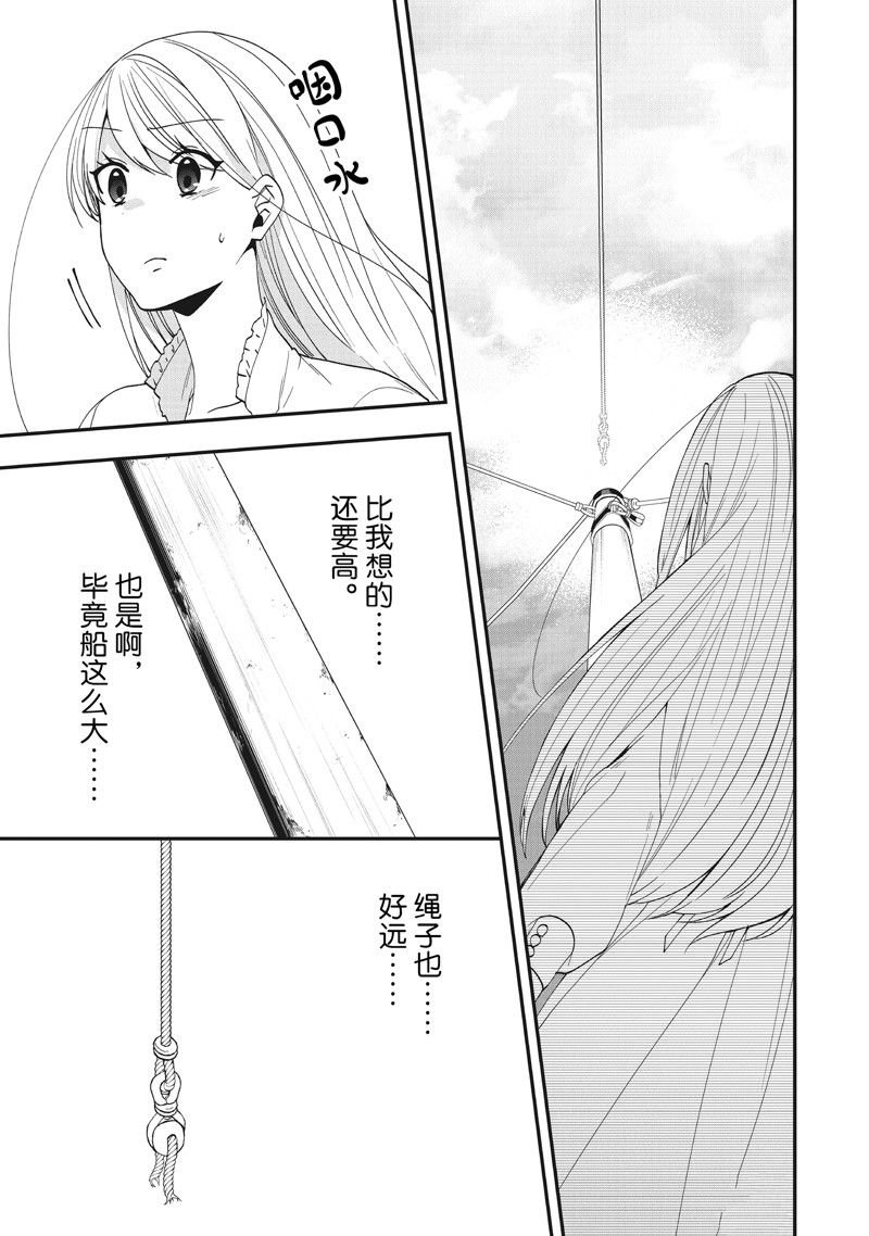 第40话 试看版