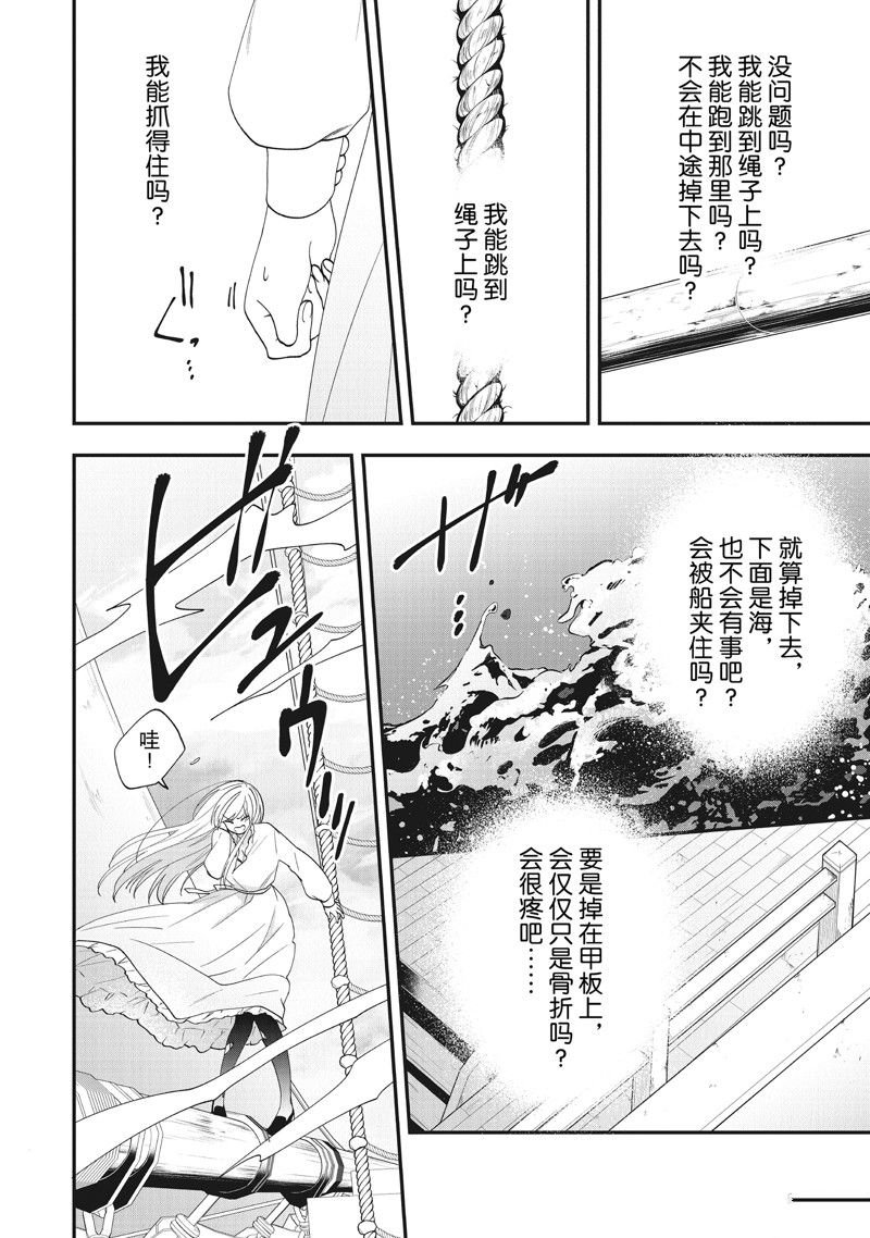 第40话 试看版