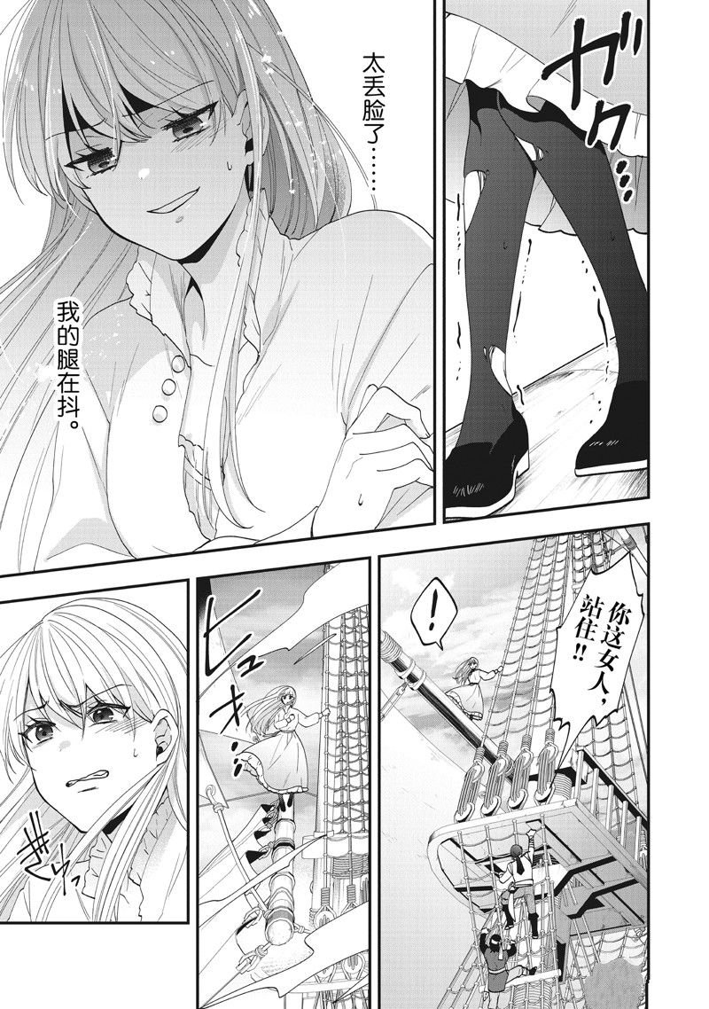 第40话 试看版
