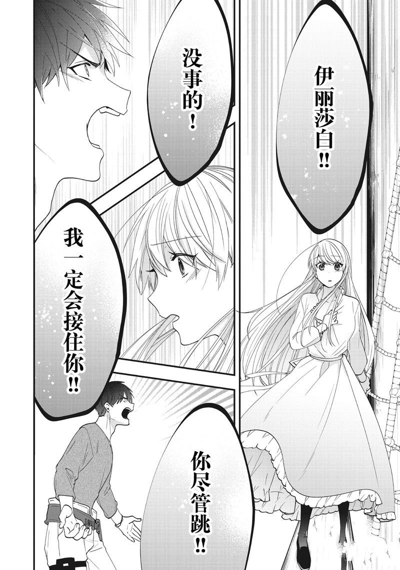 第40话 试看版