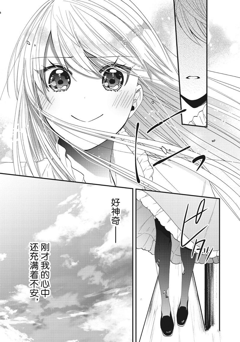 第40话 试看版