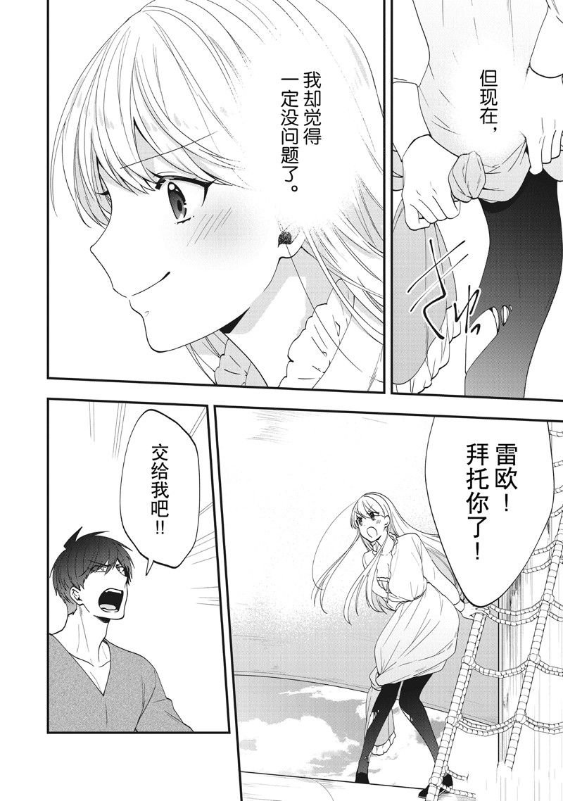 第40话 试看版