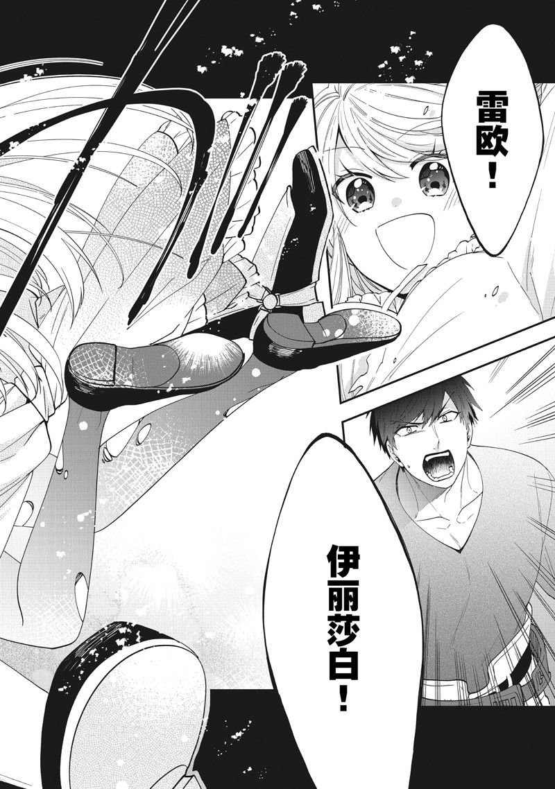 第40话 试看版