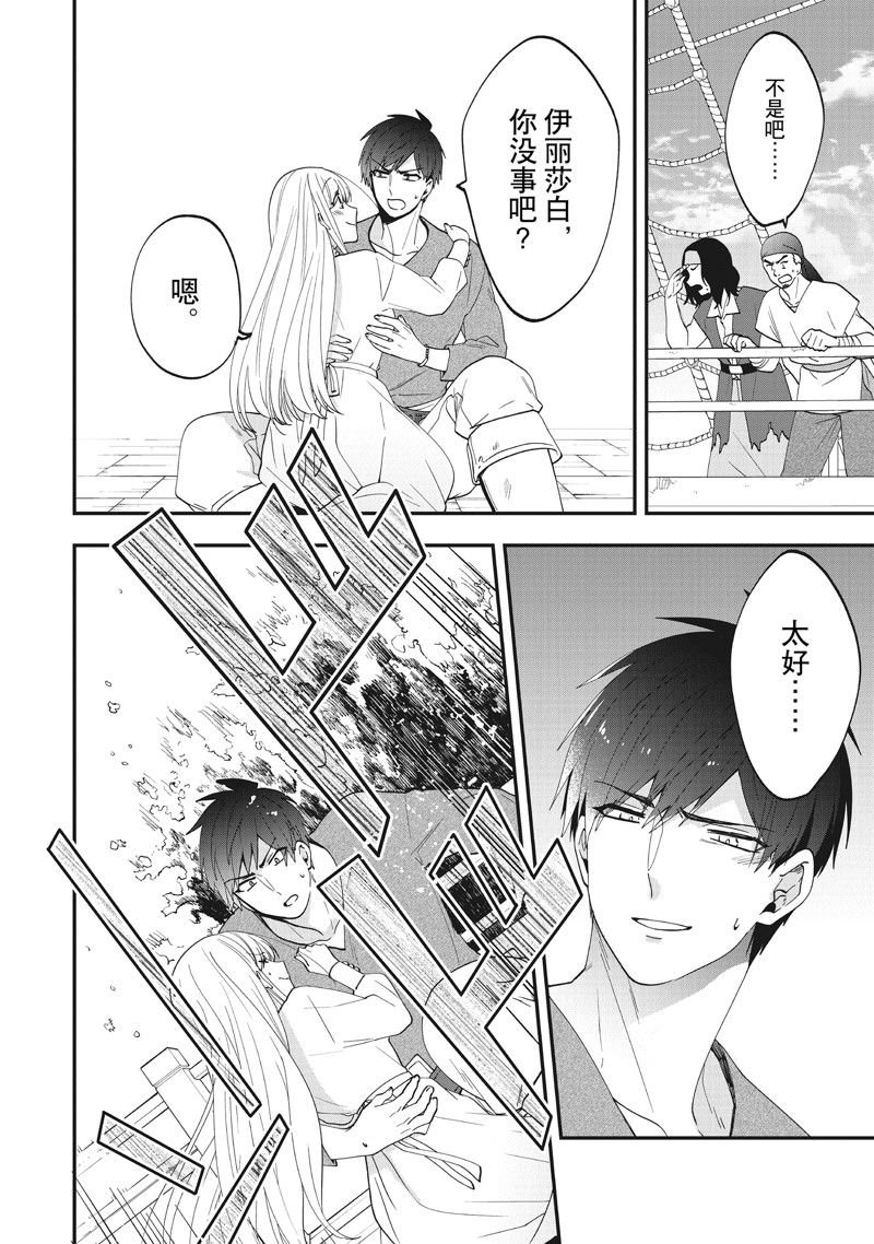第40话 试看版