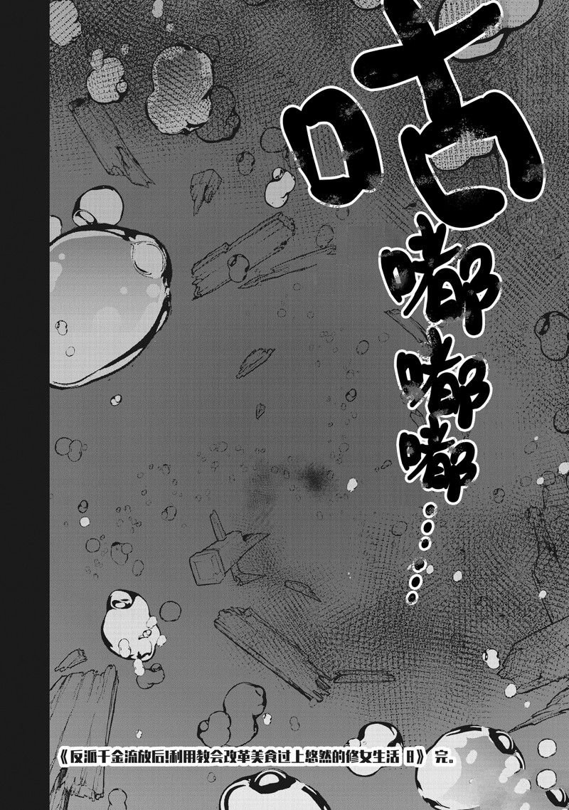 第40话 试看版