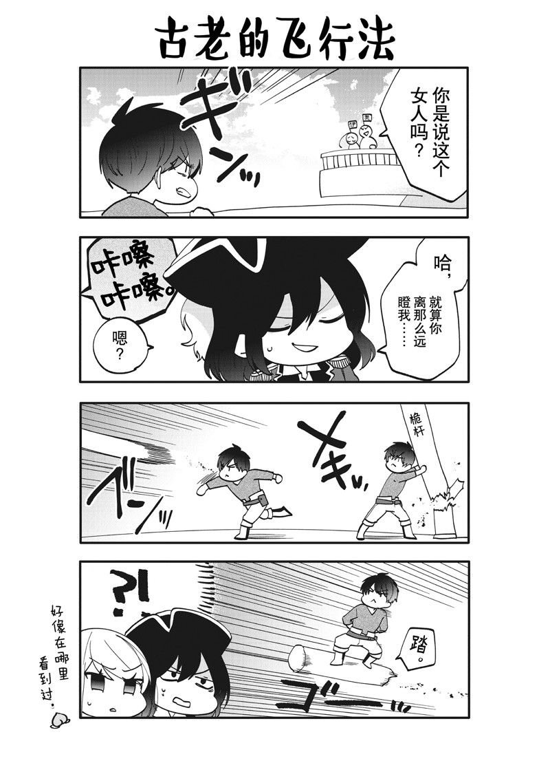 第40话 试看版