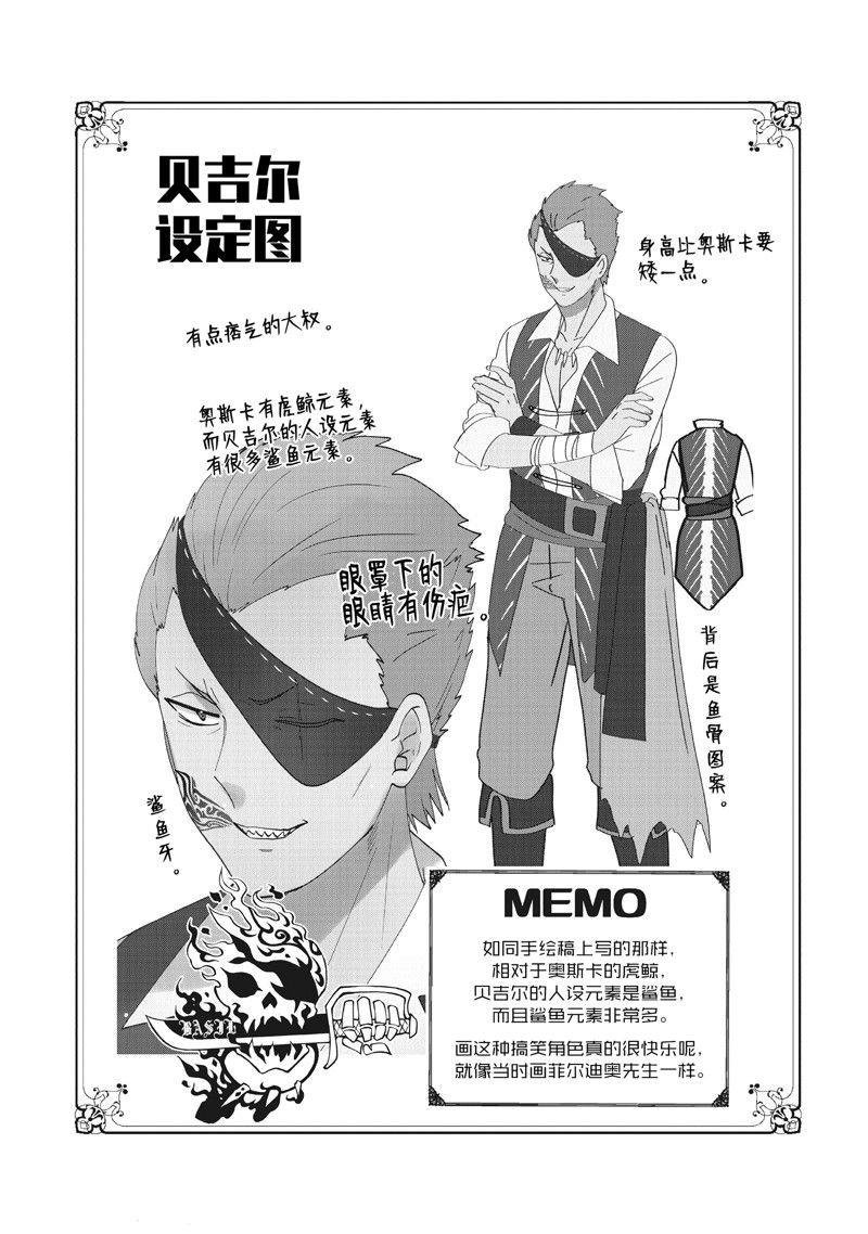 第40话 试看版