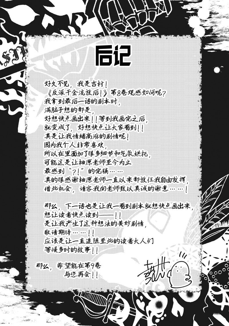 第40话 试看版