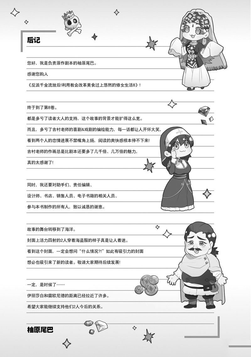 第40话 试看版