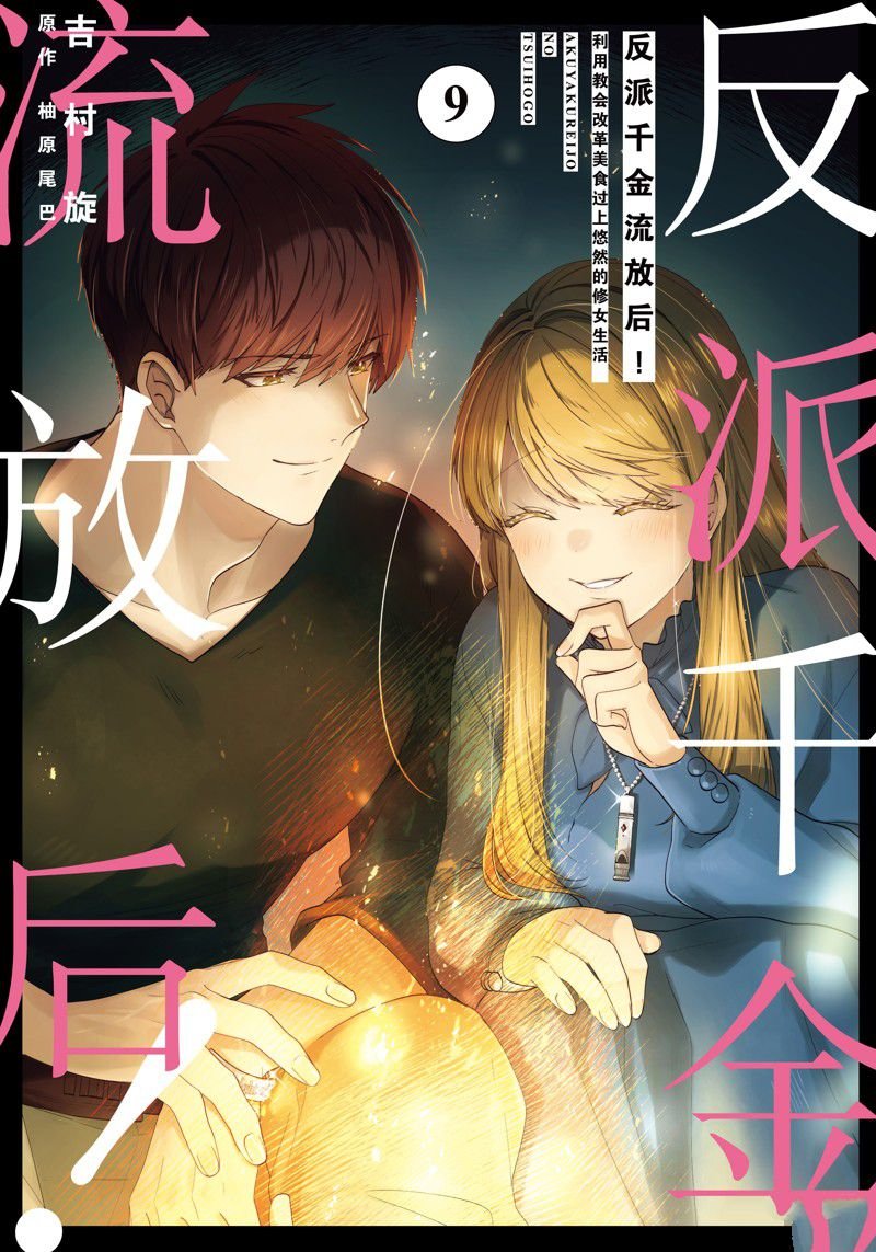 第41话