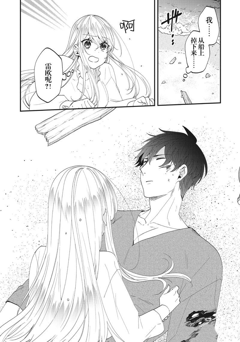 第41话