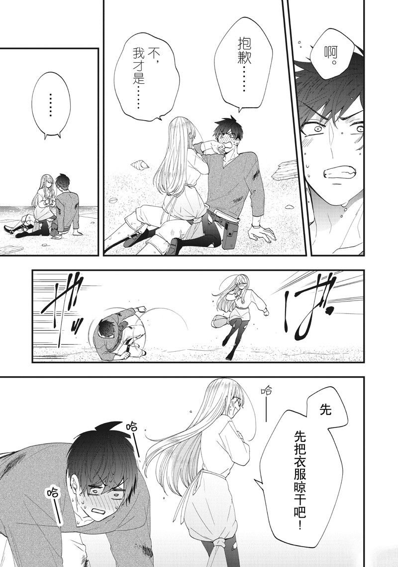 第41话