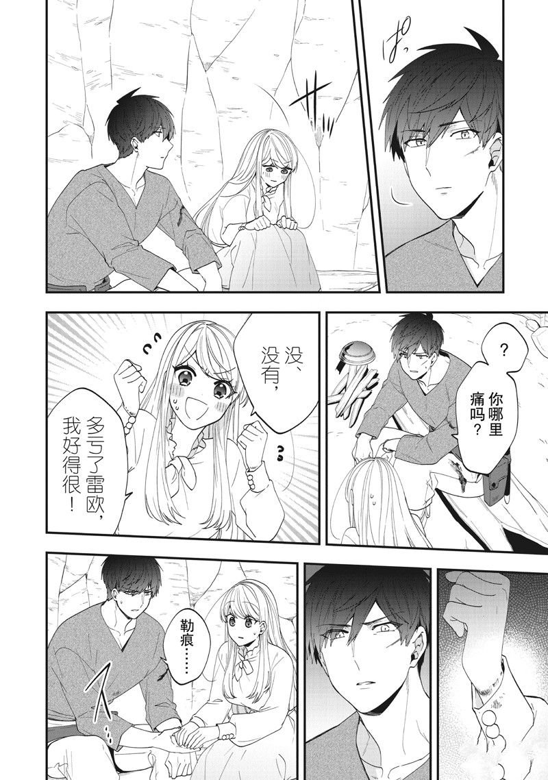 第41话