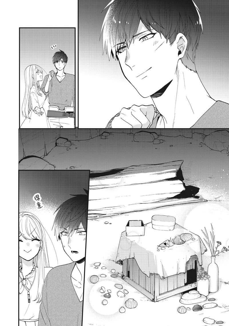 第41话