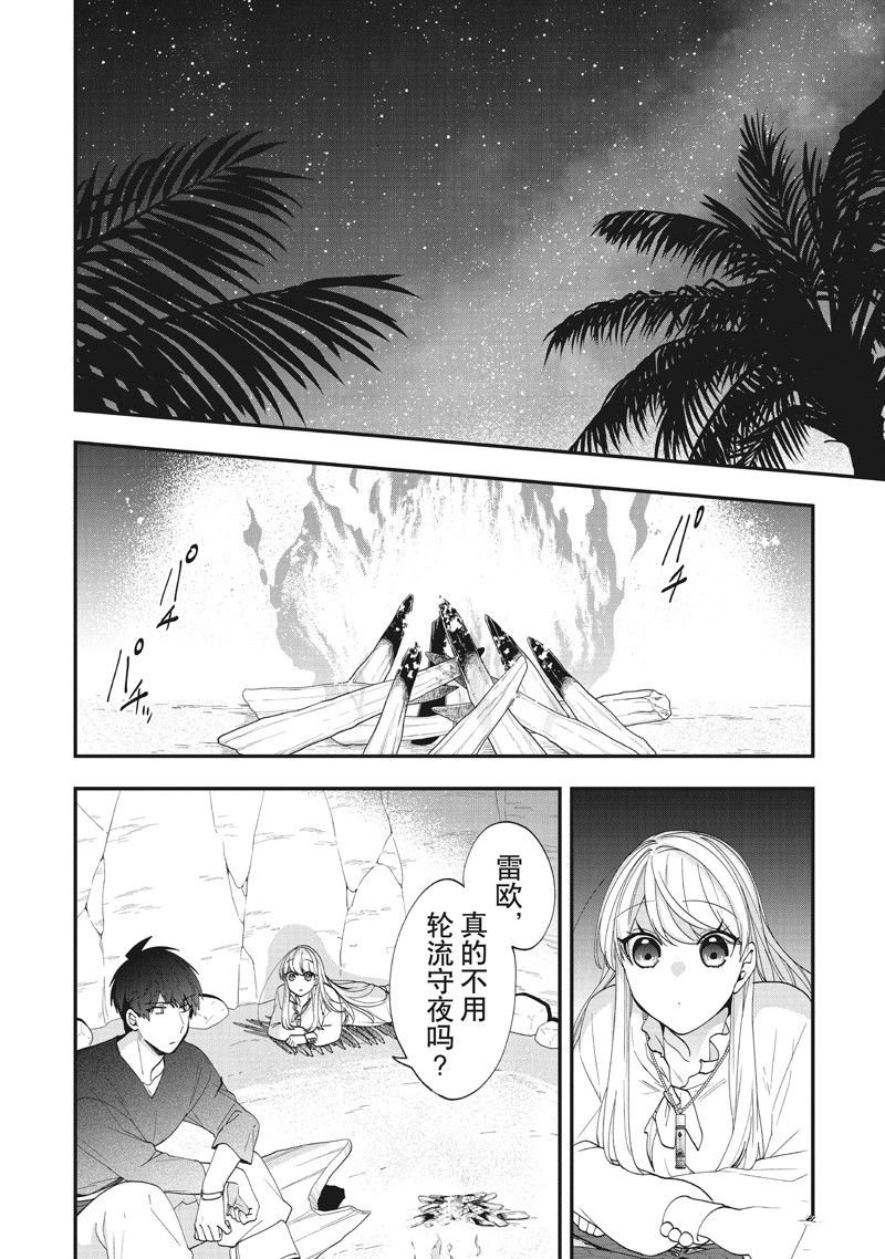 第41话