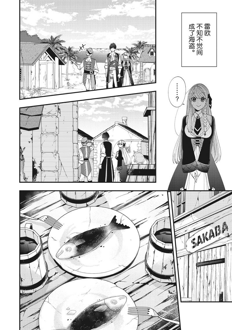 第42话