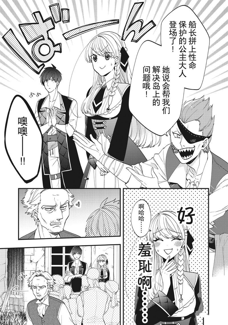 第42话