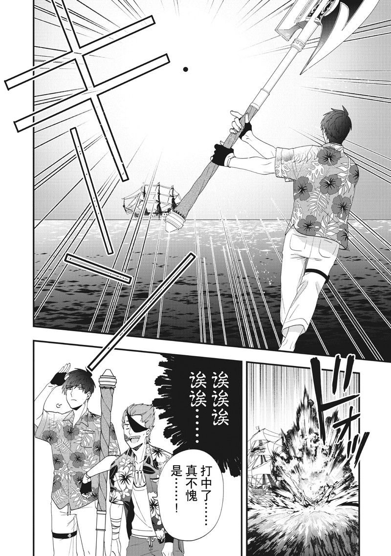 第44话