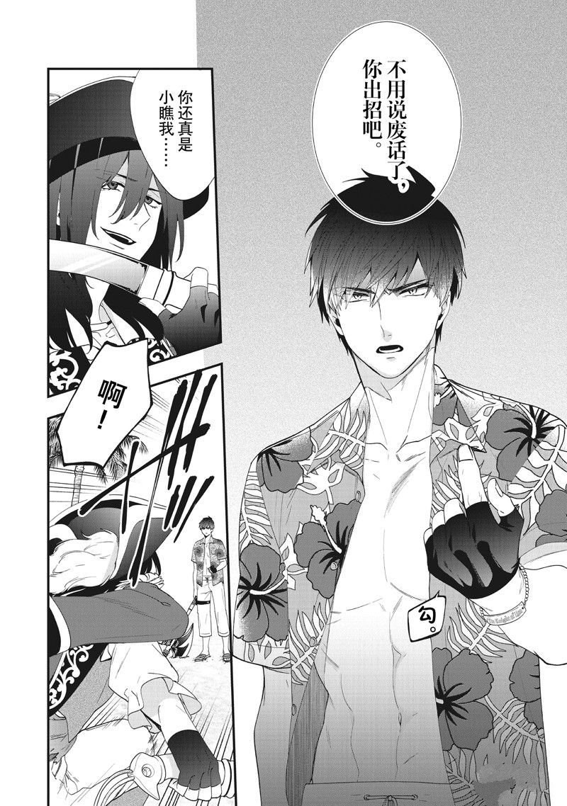 第44话