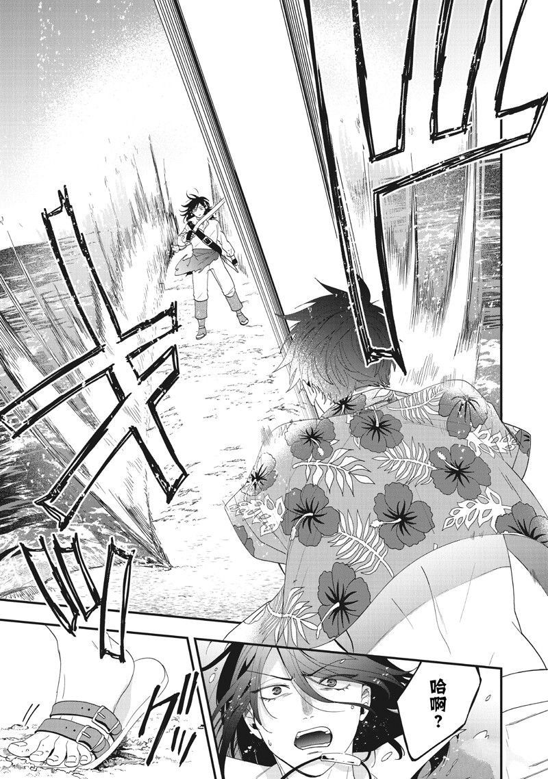 第44话