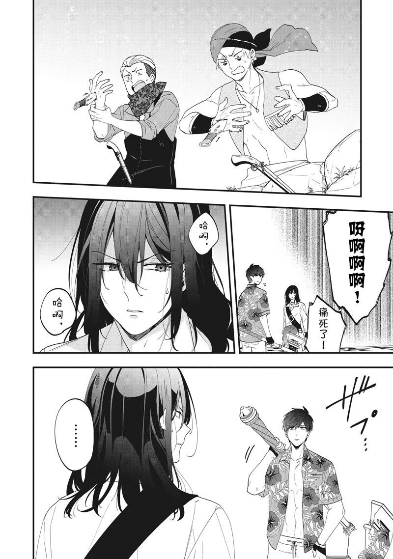 第44话