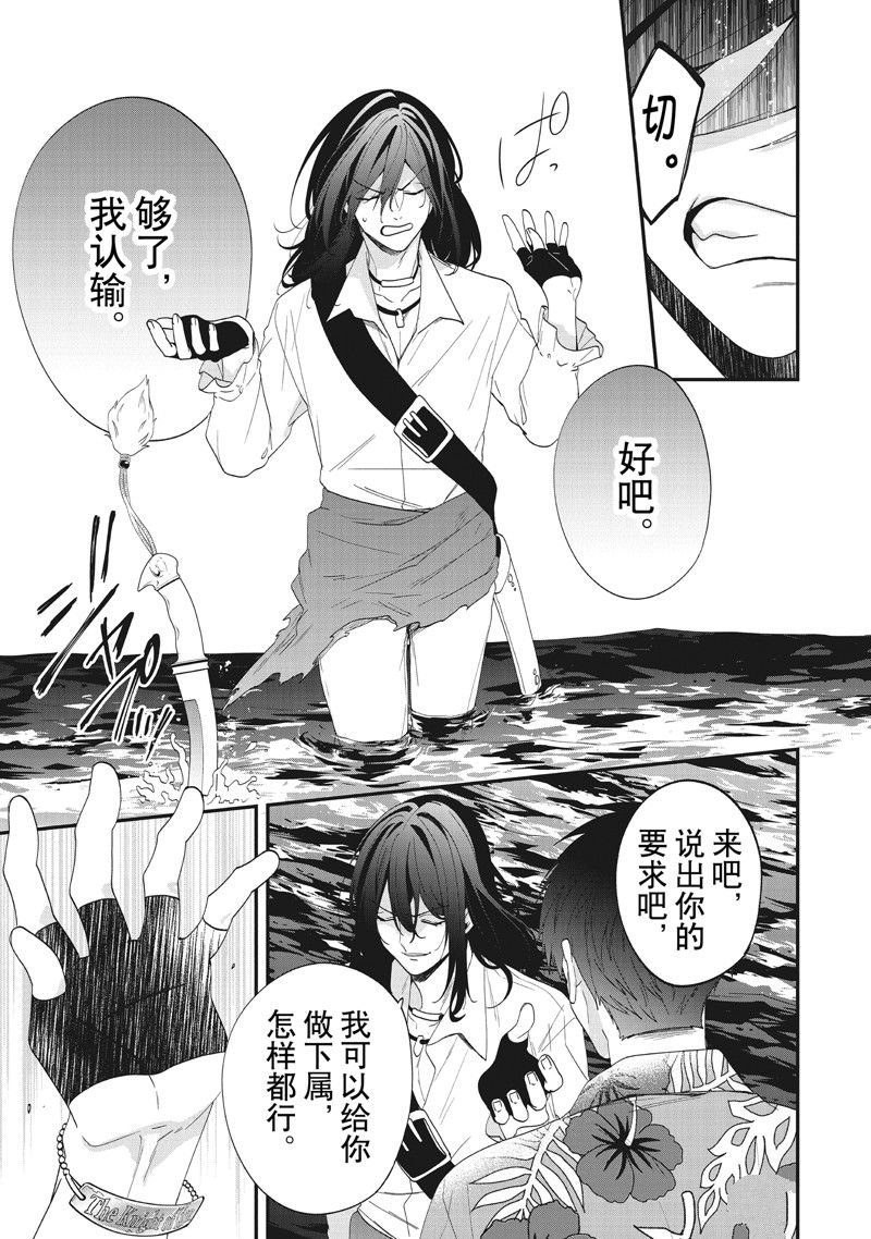 第44话