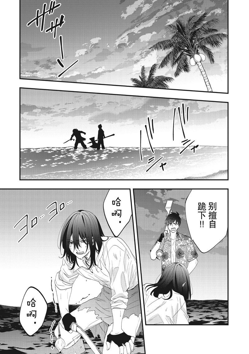 第44话