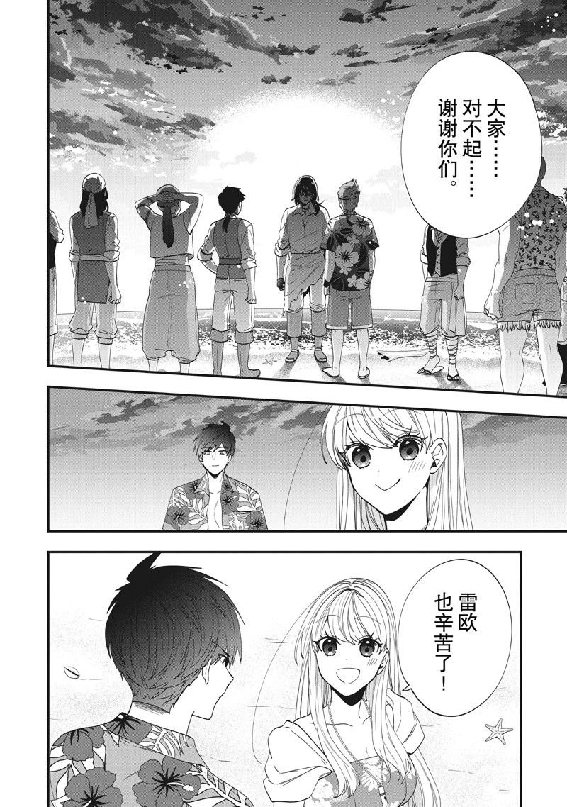 第44话