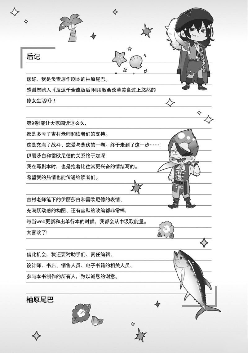 第46话