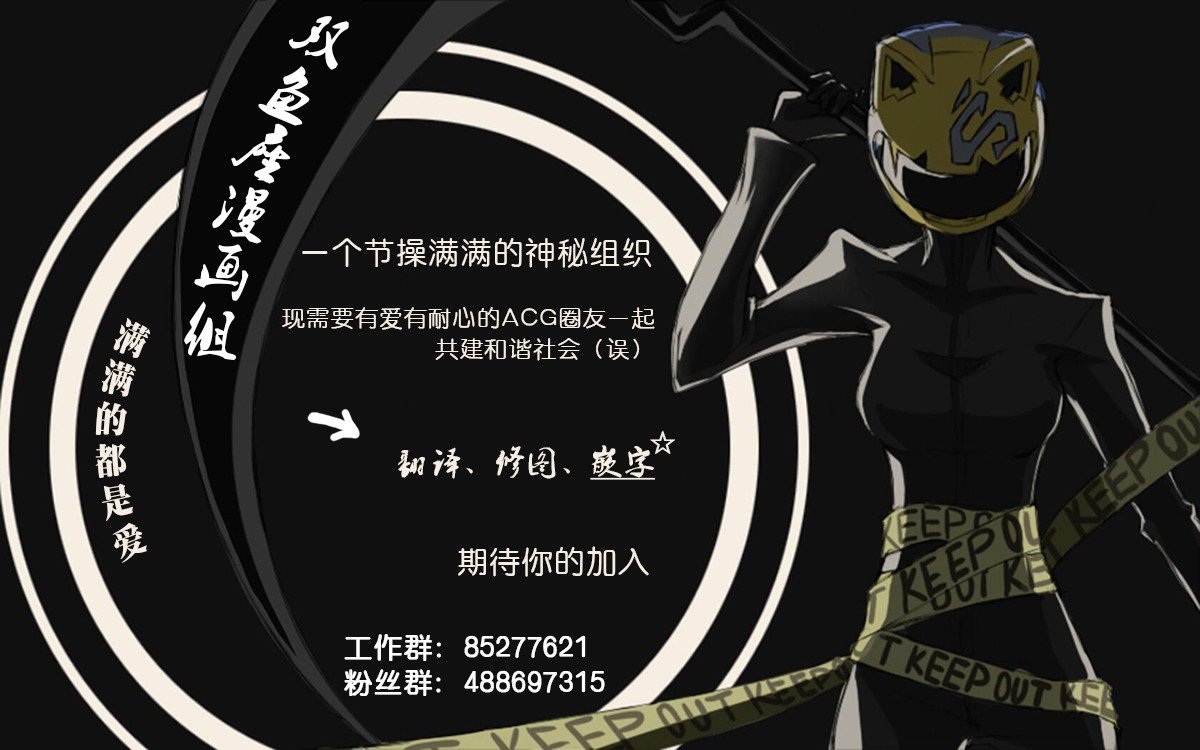 第17话 温泉馒头很有钱途