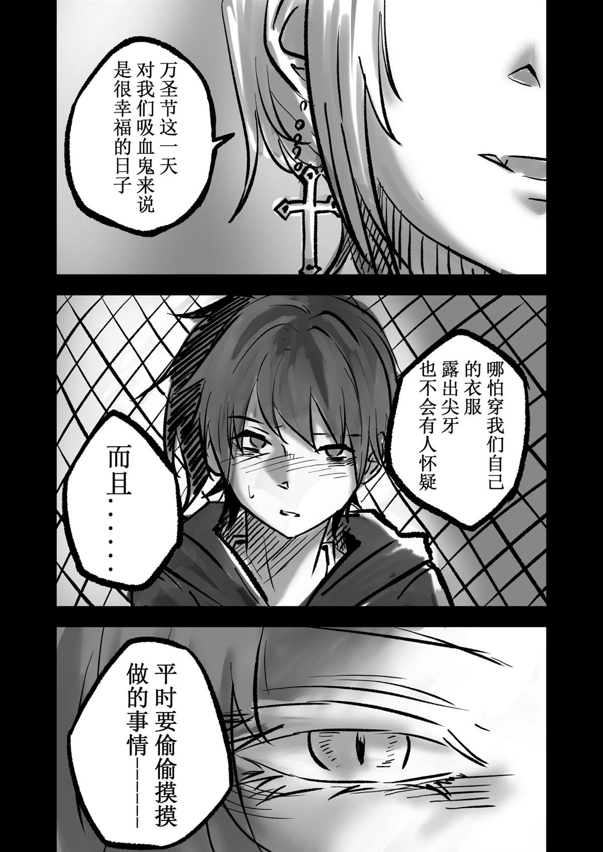番外篇01