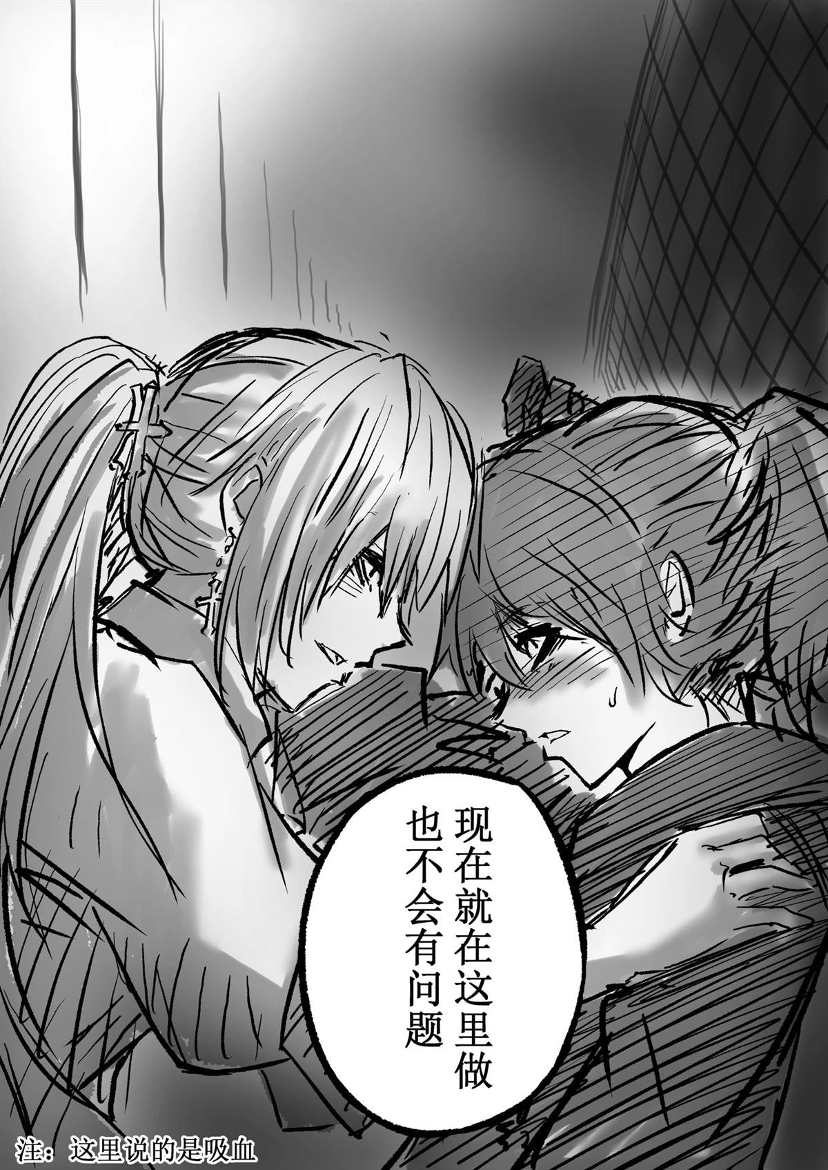 番外篇01