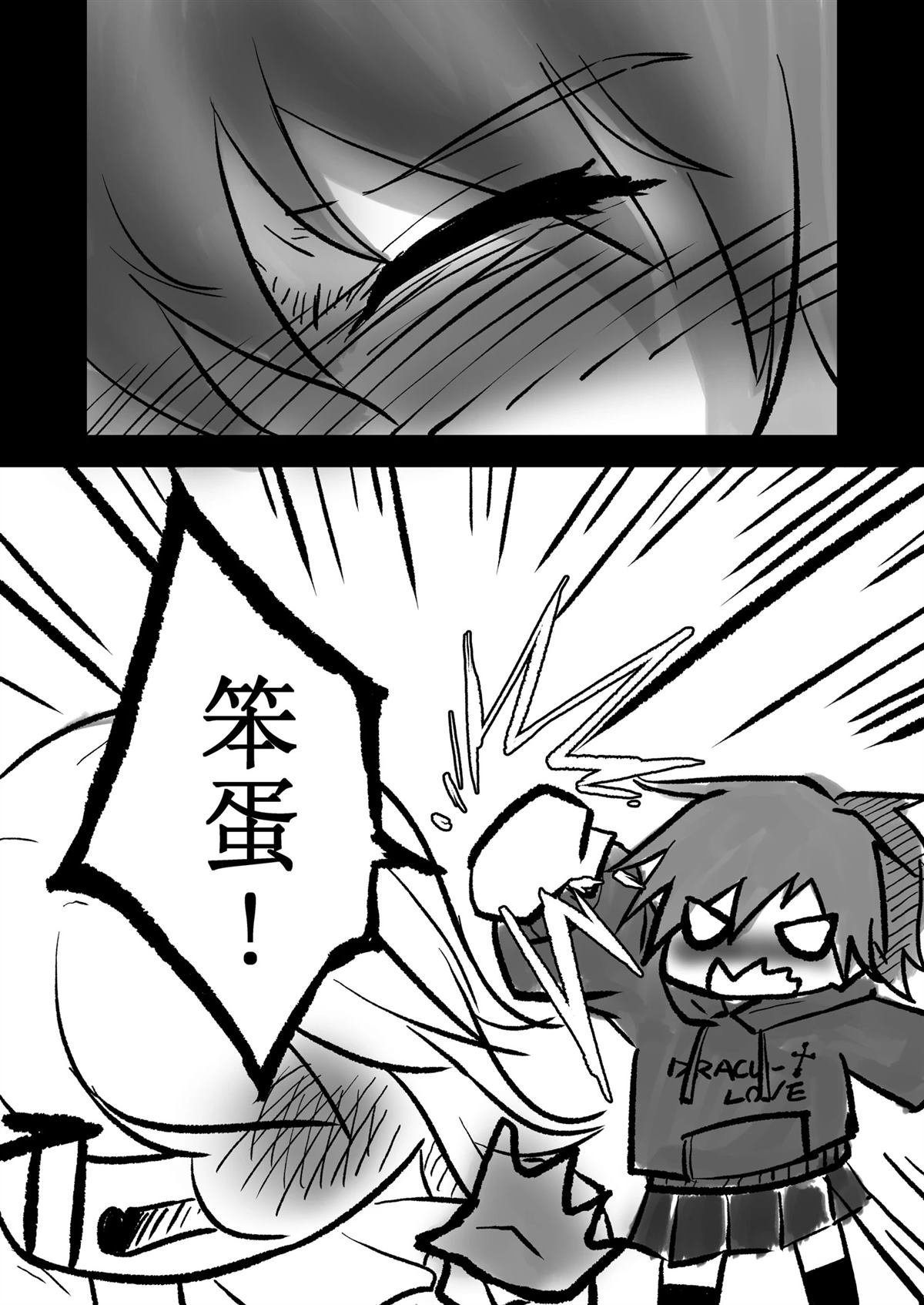 番外篇01