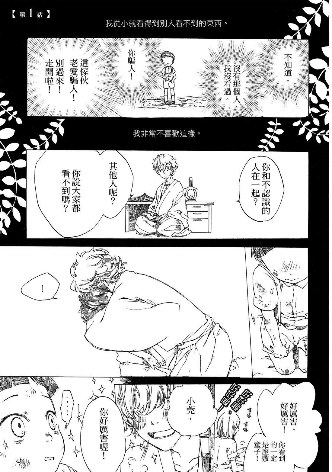 第1卷