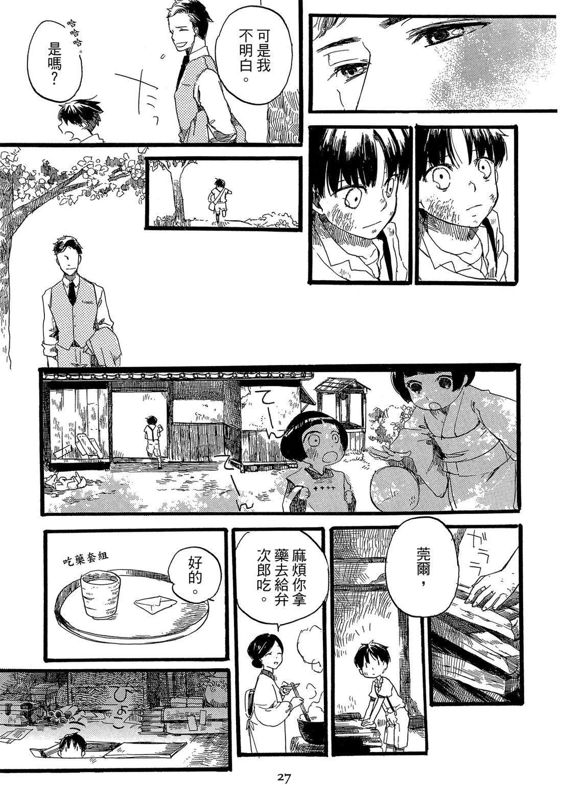 第1卷