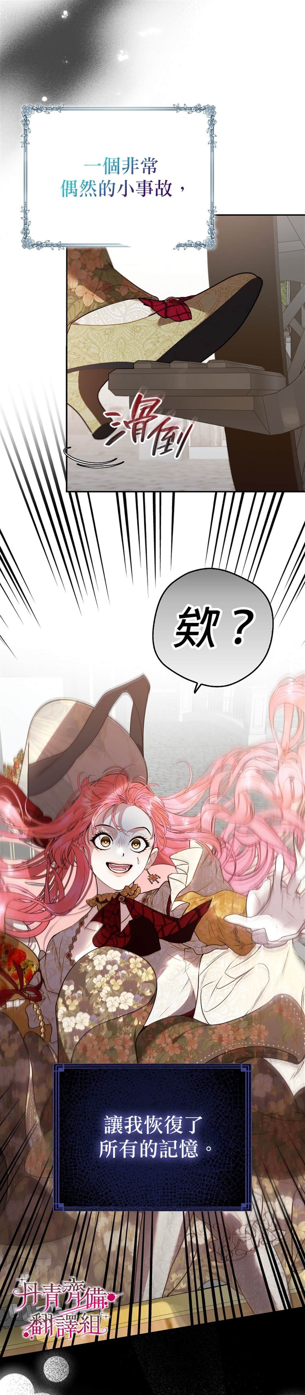 第0话