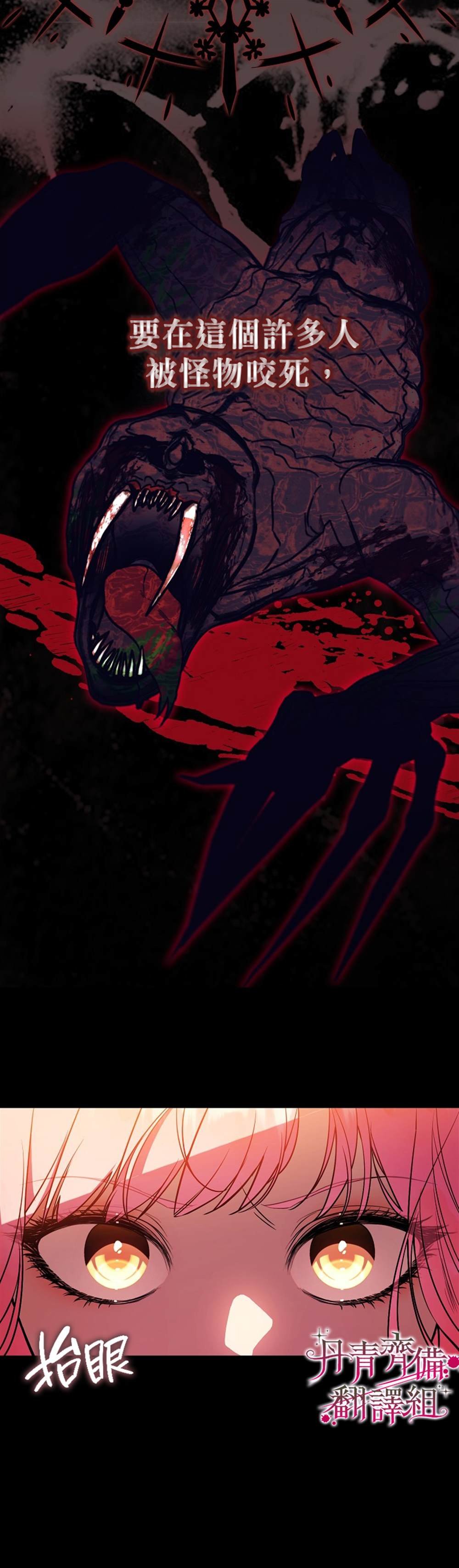 第0话