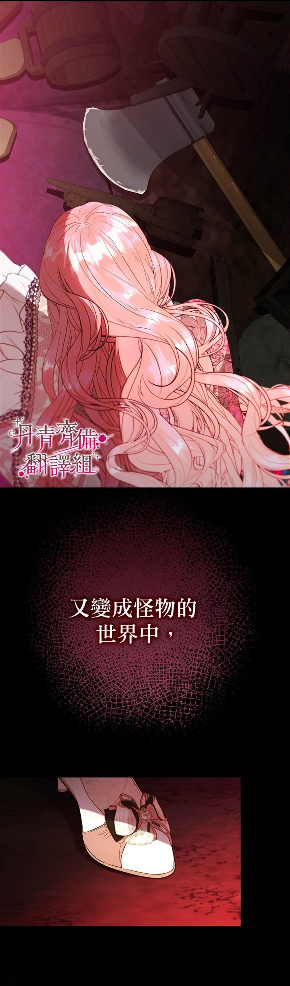 第0话