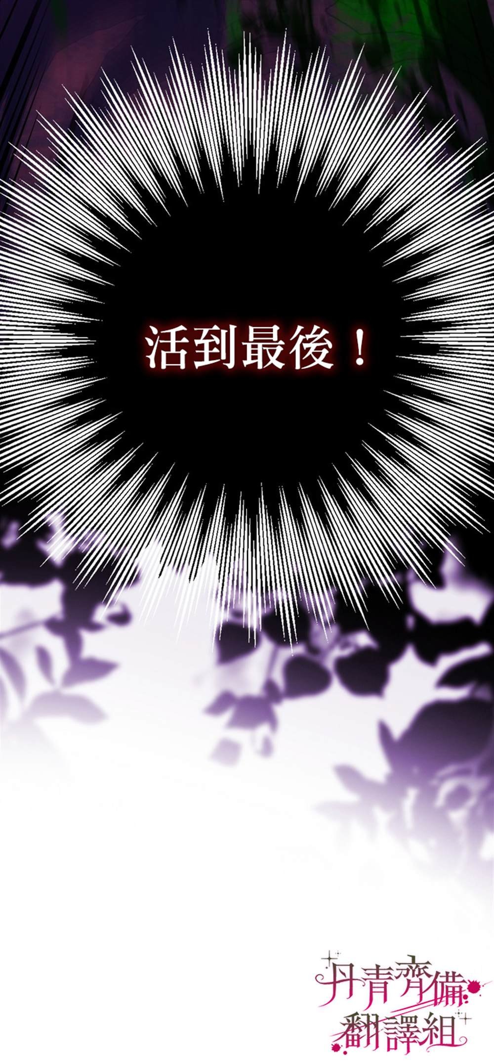 第0话