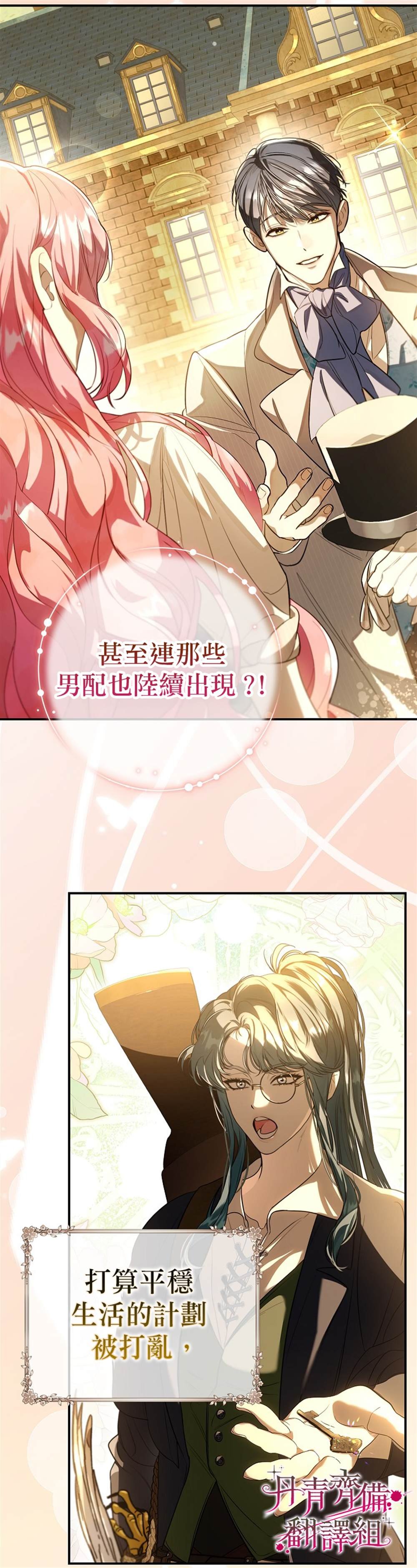第0话