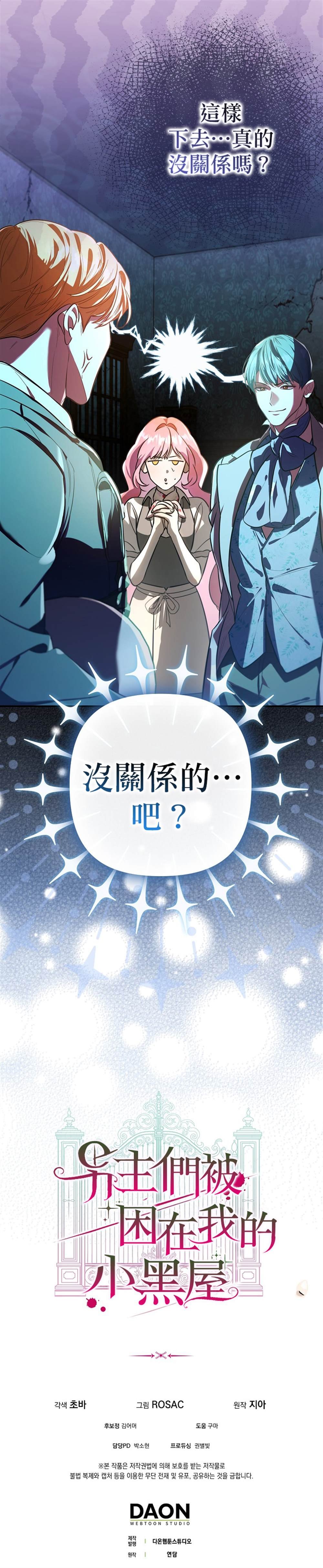第0话