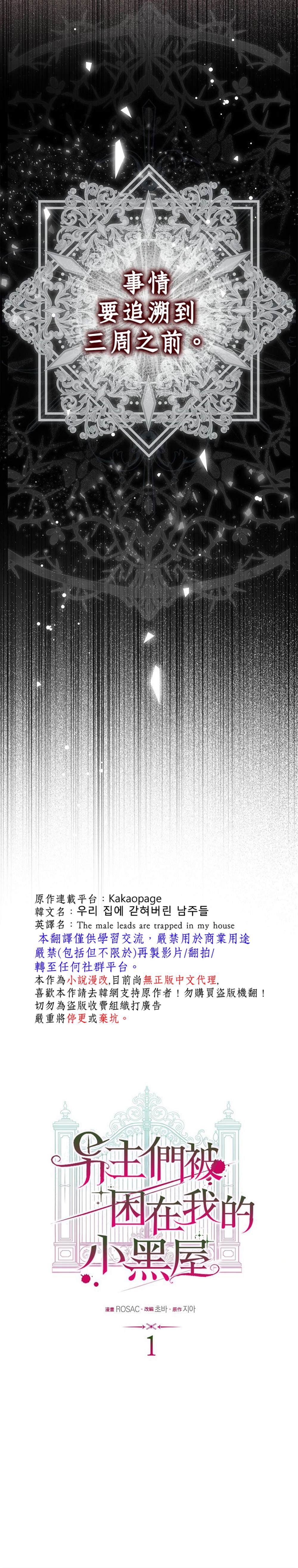 第1话