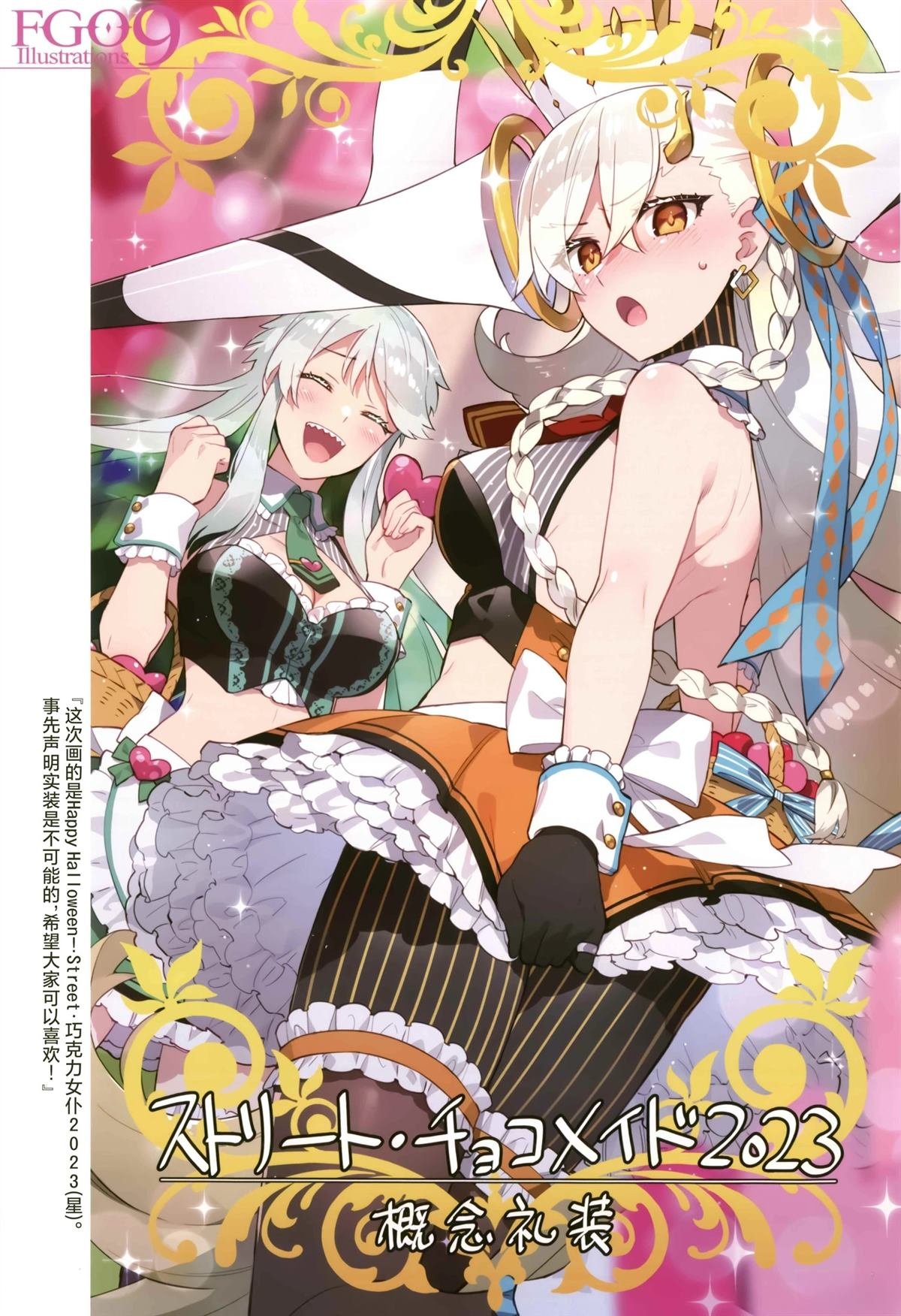 画集