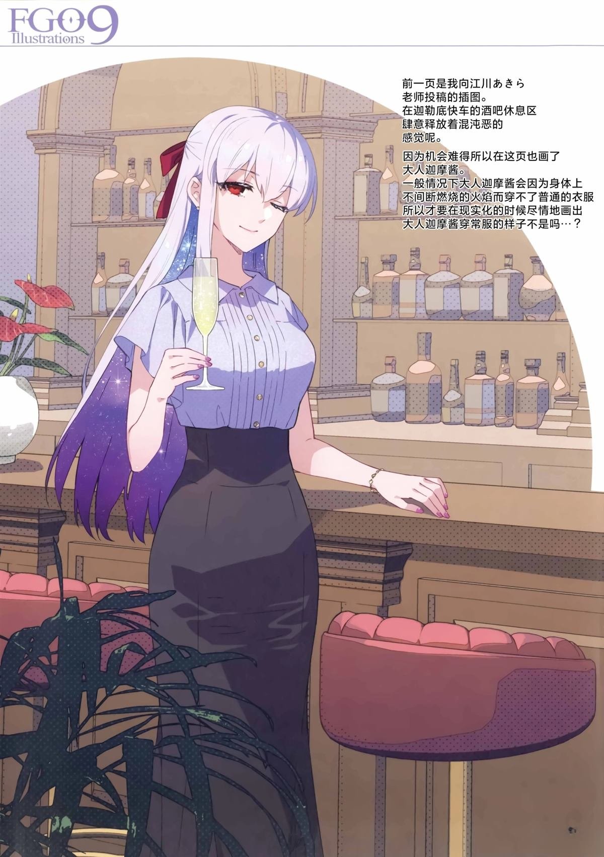 画集